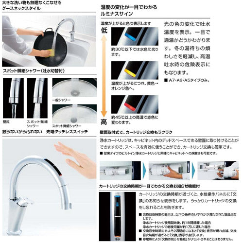INAX/LIXIL【JF-NA411S/SAB(JW)】キッチン用タッチレス水栓(浄水器